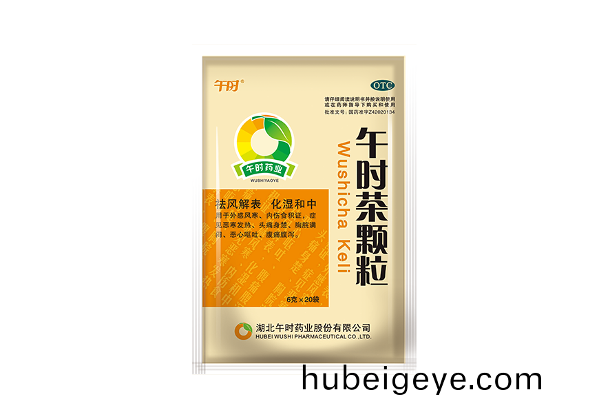 2017年(nian)新(xin)版(ban)-午時(shi)茶(cha)顆(ke)粒內外袋(dai)+長(zhang)條袋(dai)（6x20袋）-20170511轉麯