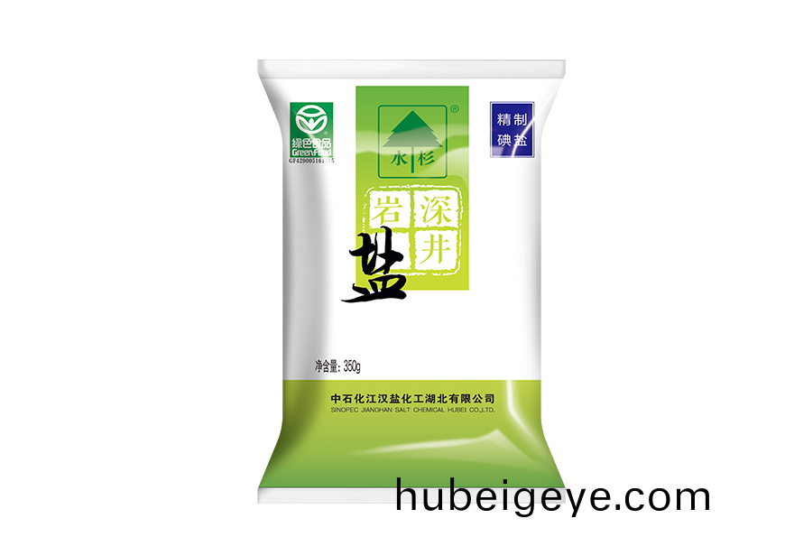 水杉精緻碘鹽(yan)