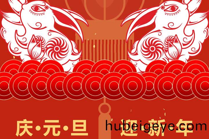 2024年(nian)新年賀(he)詞(ci)