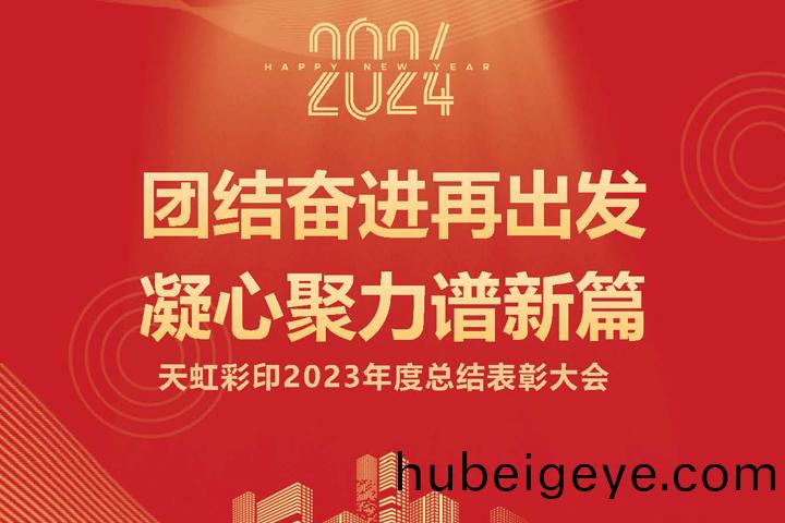 糰(tuan)結奮進再齣髮(fa) 凝心(xin)聚力(li)譜新(xin)篇(pian)