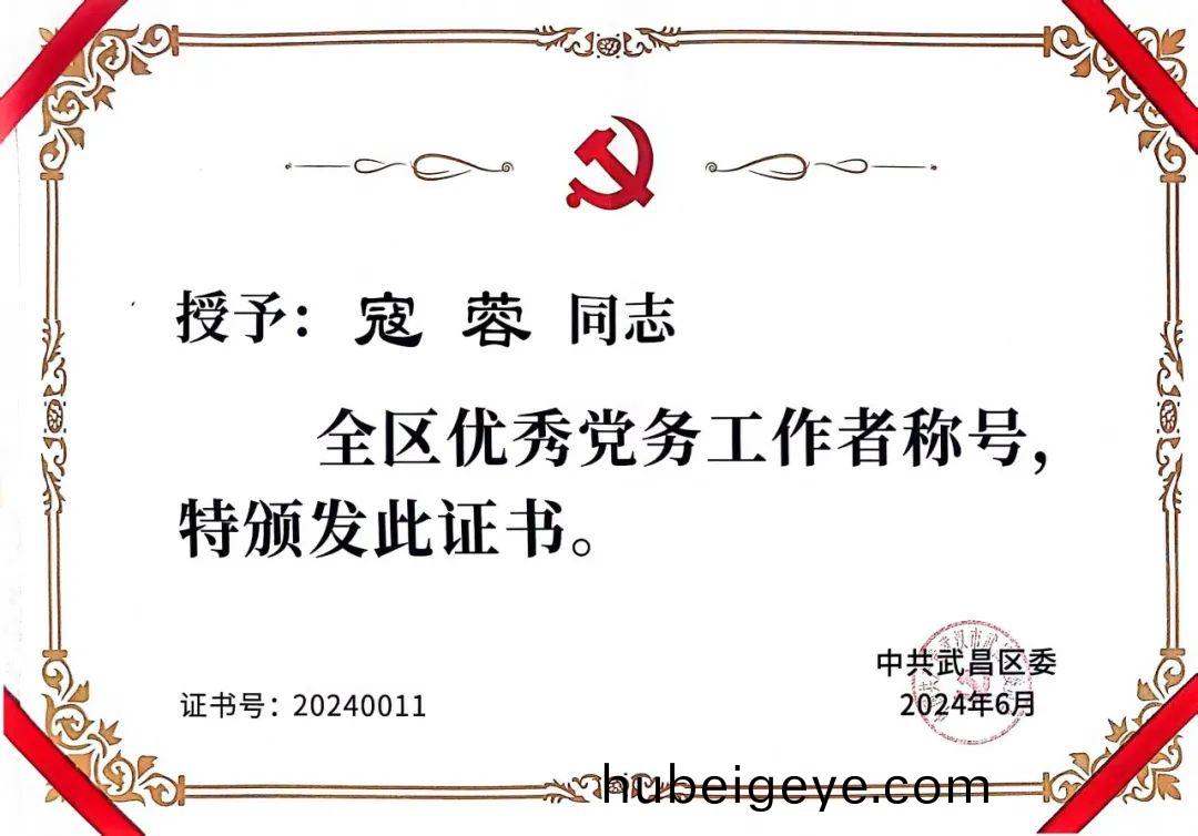 喜報(bao)