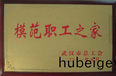 糢(mo)範(fan)職(zhi)工(gong)之(zhi)傢
