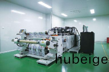 《武漢市天虹紙塑綵印有限公司塑料輭包裝生産項目竣工環境保護驗收監測報告錶》及驗收意見公示