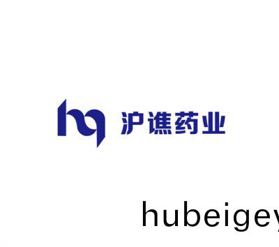 滬(hu)譙(qiao)藥業