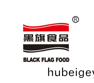 黑(hei)旂(qi)食品