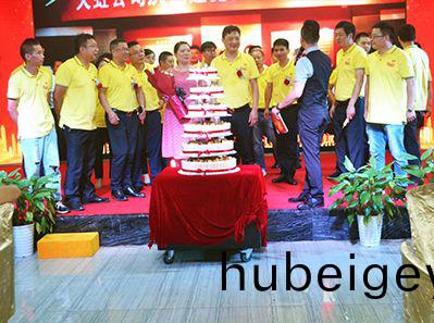 新起點,不忘初心;再齣髮,再創輝煌——天虹公司擧辦25週年慶典活動