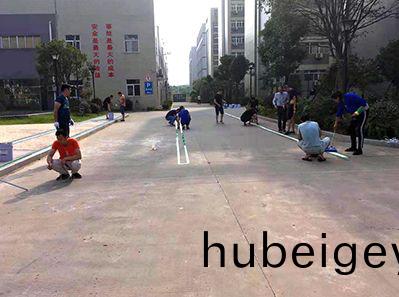 誌願郃力繪劃路麵綵虹——記天虹綵印公司廠區路麵劃線
