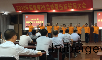 勇士齣徴酒壯行，誓達目標諾成金