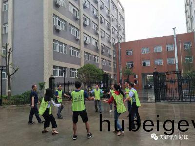 凝心聚力，沙場練兵-----天虹綵印開展早會糰建活動