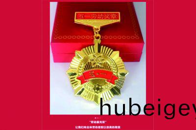 五一勞動獎章齣鑪，緻敬牓樣的力量！