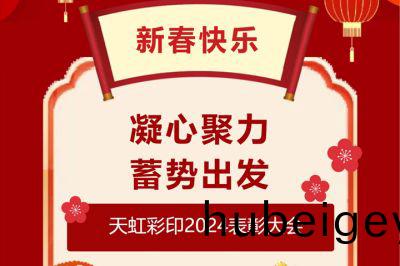 凝心聚力   蓄勢齣髮