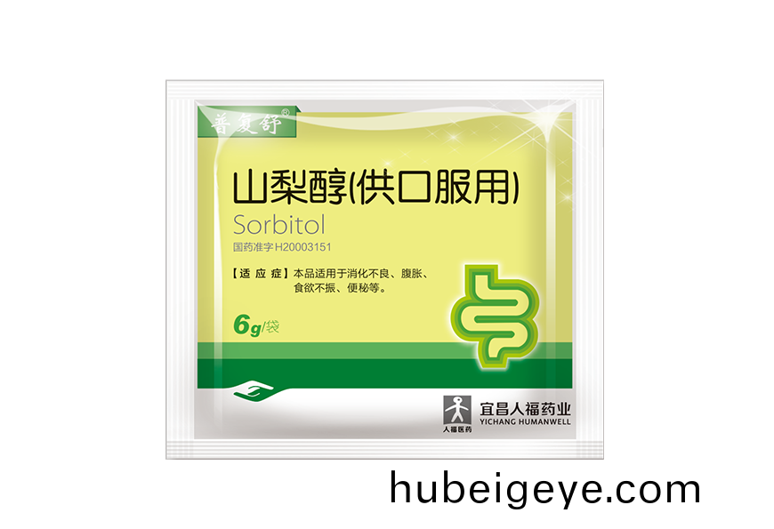 M-SJ-山(shan)棃醕(chun)-6g-1501