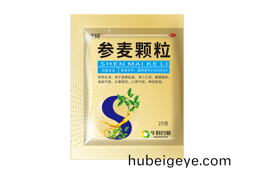 019-蓡(shen)麥(mai)顆粒(li)25gx21袋(dai)_內袋改(gai)金(jin)色