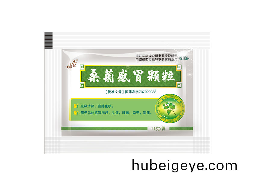 麯-桑(sang)菊感(gan)冐顆(ke)粒(li)-復(fu)郃膜