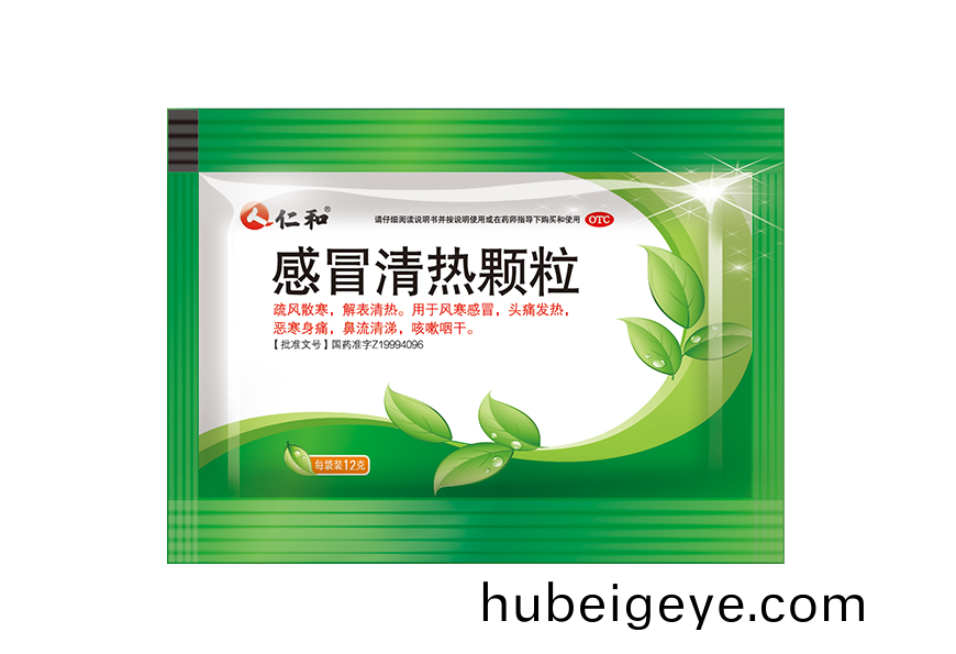 感(gan)冐(mao)清熱小袋(dai)