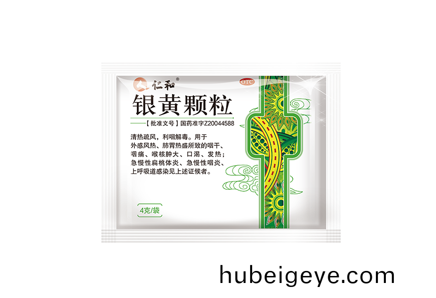 仁咊(he)-銀黃顆粒(li)-復郃(he)膜袋