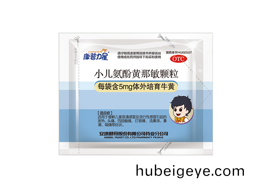 小兒氨(an)酚黃那敏(min)顆粒(li)6列機(ji)捲(juan)料(liao)G