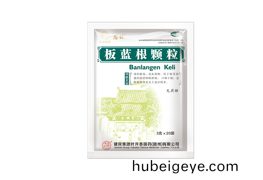 闆藍(lan)根(gen)顆(ke)粒(li)2016