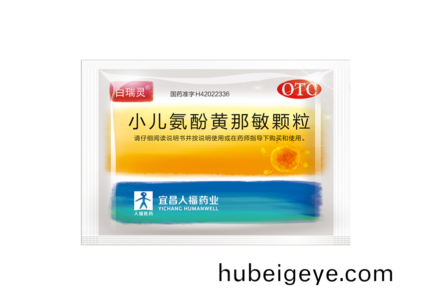 M-KL-氨黃(huang)-1501拼(pin)版(ban)